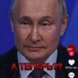 Новичок «Динамо» Владислав Бленуце репостит Путина и Соловьева в TikTok: реакция Суркиса