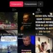 Новичок «Динамо» Владислав Бленуце репостит Путина и Соловьева в TikTok: реакция Суркиса
