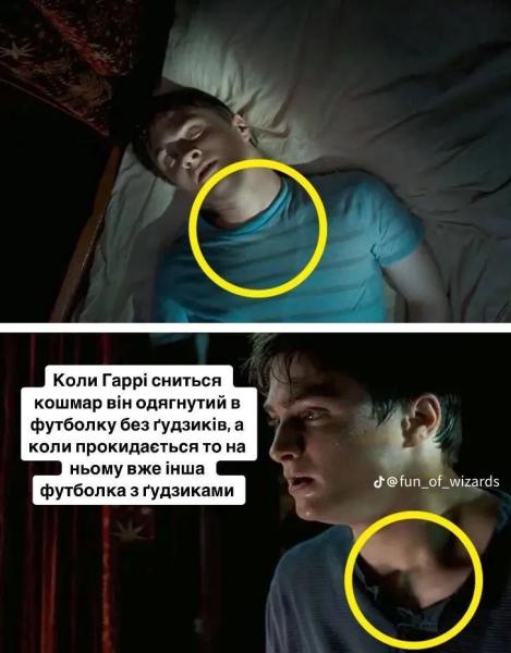 Оператор в кадре и не только: киноляпы в "Гарри Поттере", о которых могли не знать