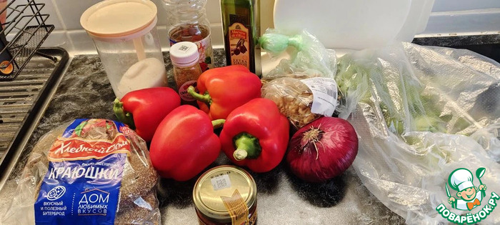 Острая закуска с печёным болгарским перцем