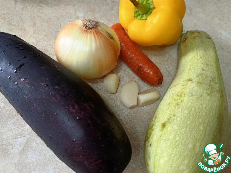 Овощная закуска с баклажанами и кабачками