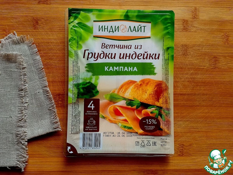 Панини-гриль