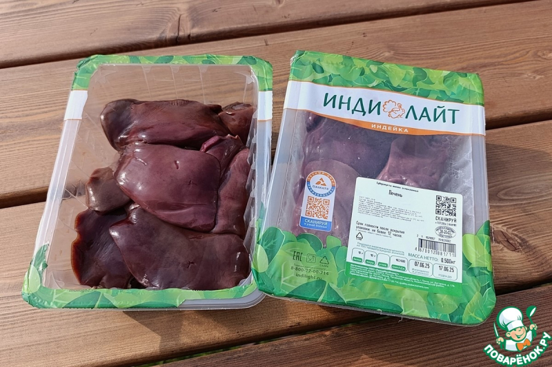 Паштет из печени индейки для пикника