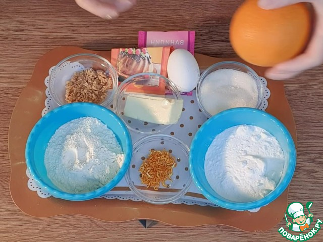 Печенье "Апельсиновые ромбы"