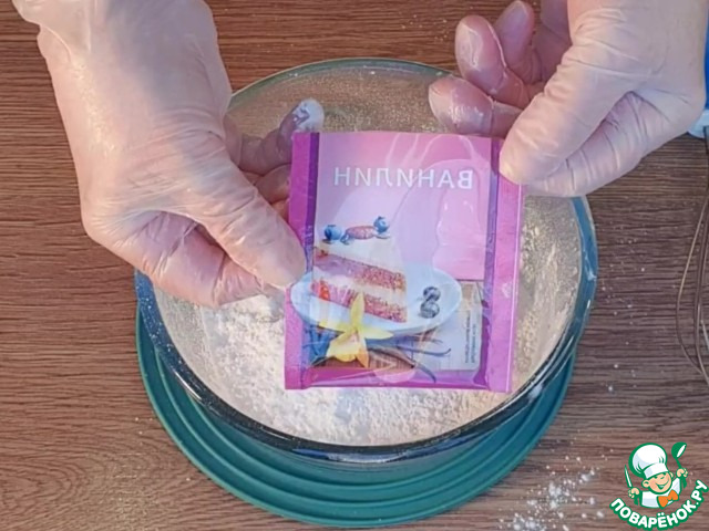 Песочные ломтики