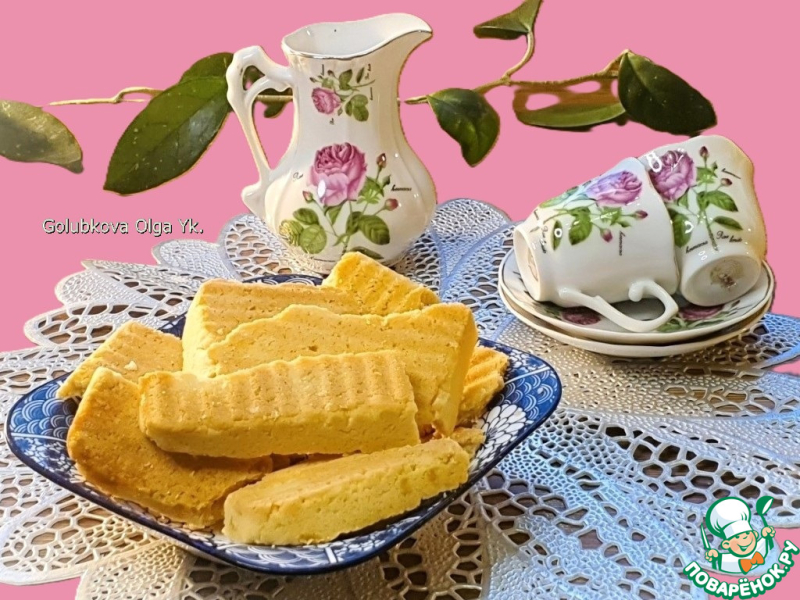 Песочные ломтики
