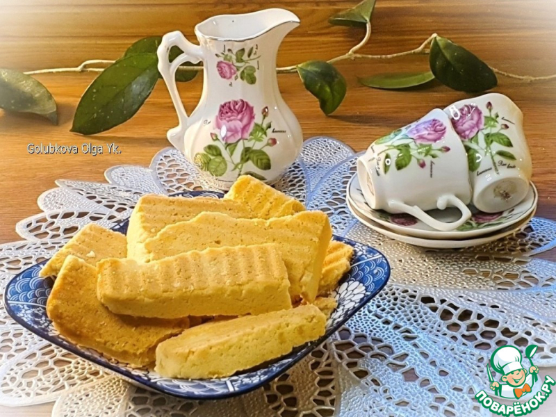 Песочные ломтики