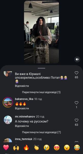 Певица Настя Каменских снова оказалась в центре языкового скандала: на этот раз из-за анонса фильма