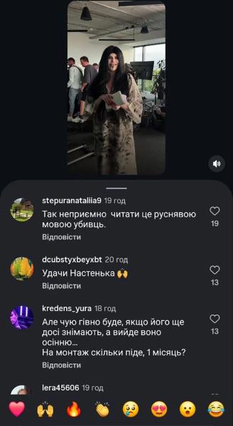 Певица Настя Каменских снова оказалась в центре языкового скандала: на этот раз из-за анонса фильма