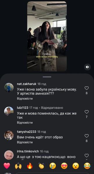 Певица Настя Каменских снова оказалась в центре языкового скандала: на этот раз из-за анонса фильма