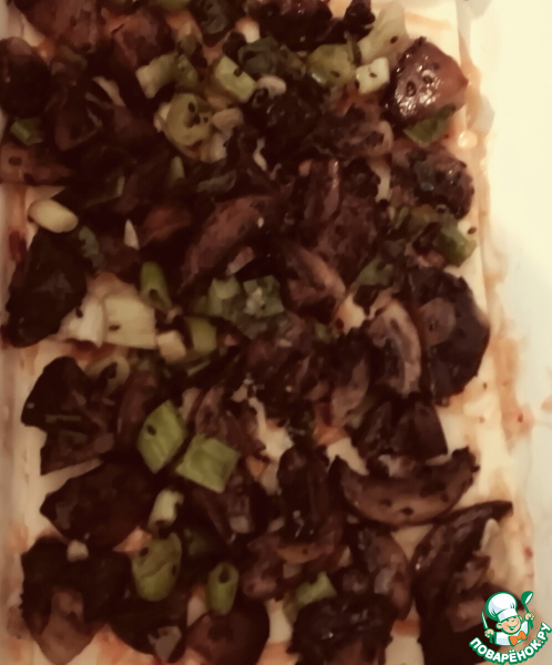 Пирог с грибами и соусом чили