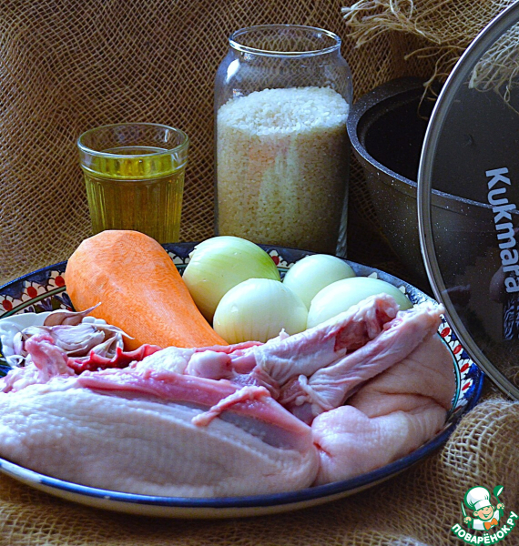 Плов с уткой