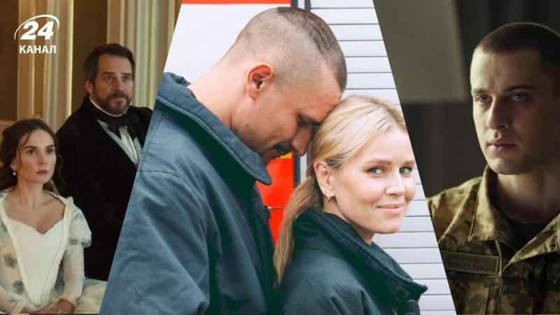 "Пограничники" и не только: 5 украинских сериалов для осеннего вечера