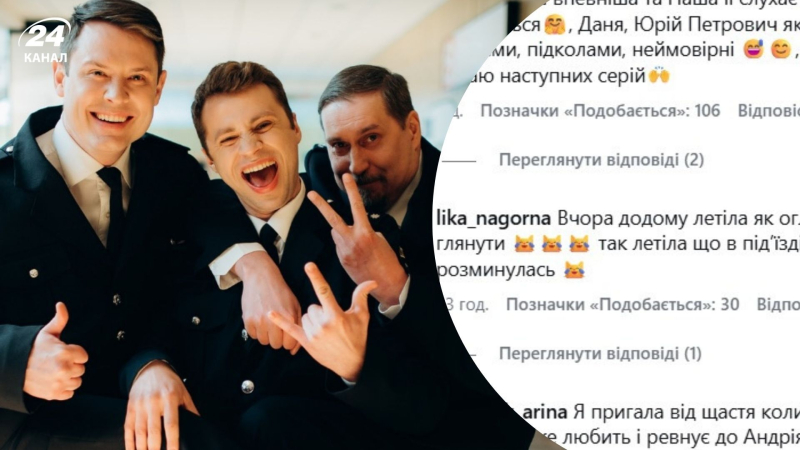 "Превзошел ожидания": что пишут украинцы о 2-м сезоне любимого сериала "Парочка следователей"