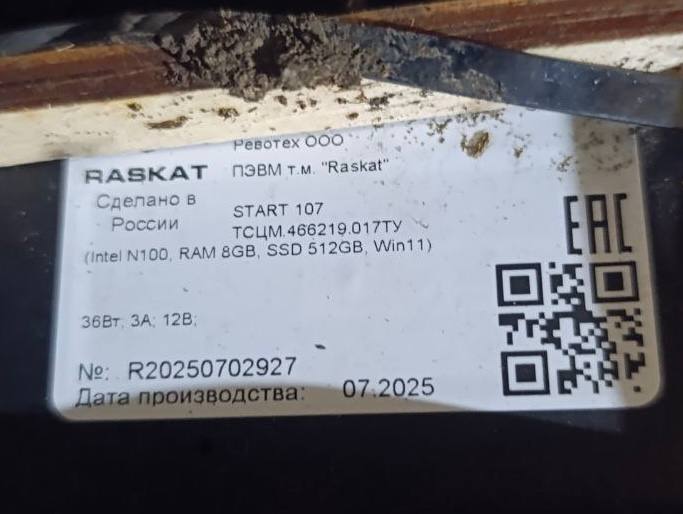 Россияне начали устанавливать Starlink на разведывательные дроны | ФОТО