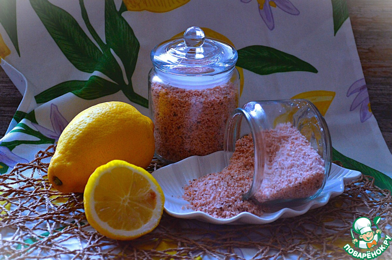 Розовая лимонная соль