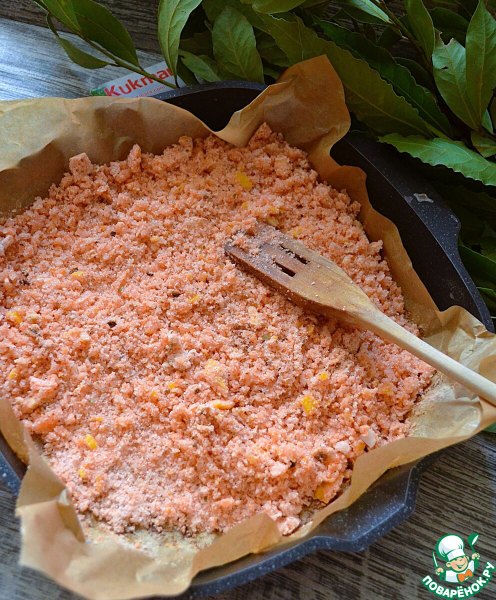 Розовая лимонная соль