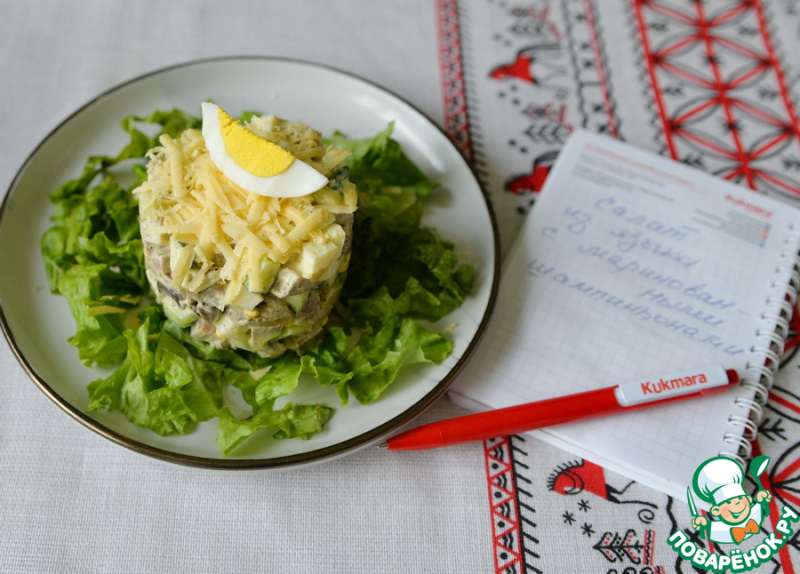 Салат из языка с маринованными шампиньонами