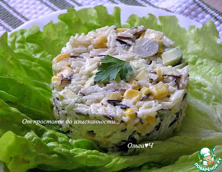 Салат с диким рисом и авокадо