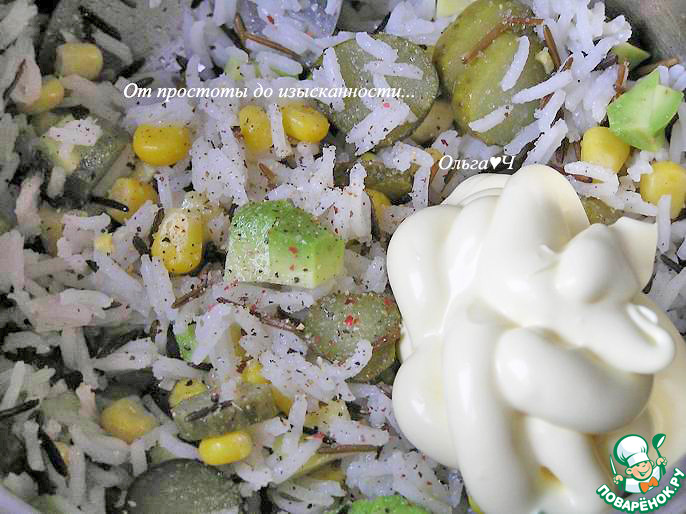 Салат с диким рисом и авокадо