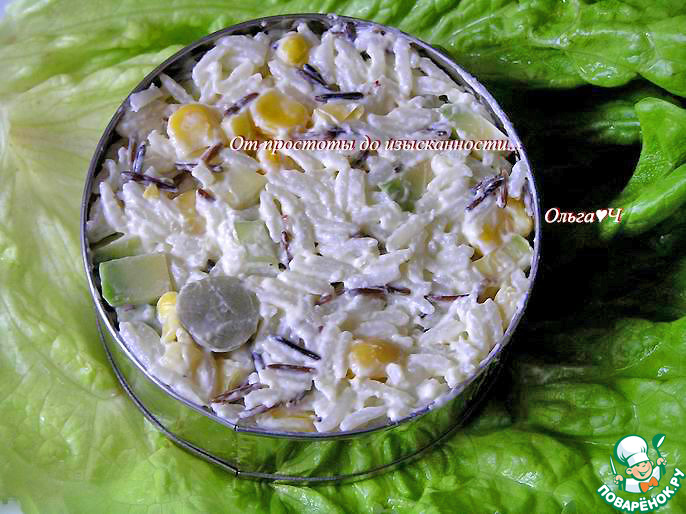 Салат с диким рисом и авокадо