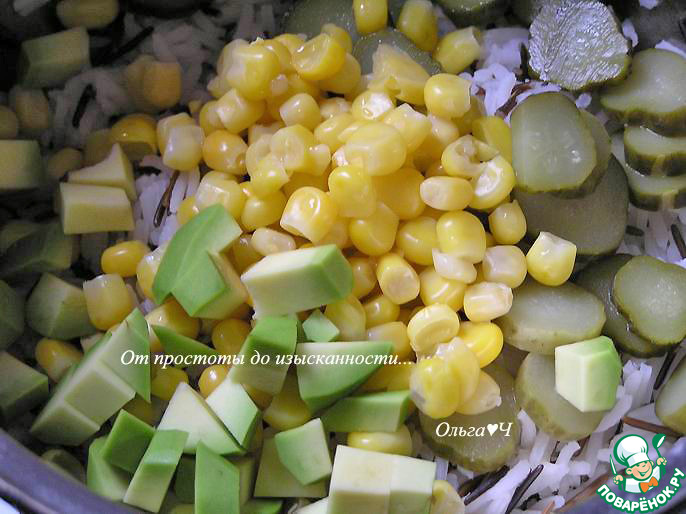 Салат с диким рисом и авокадо