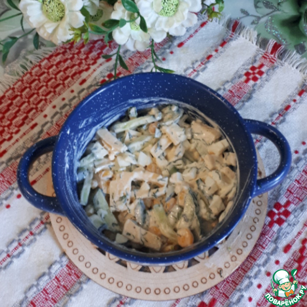 Салат с сыром и кукурузой