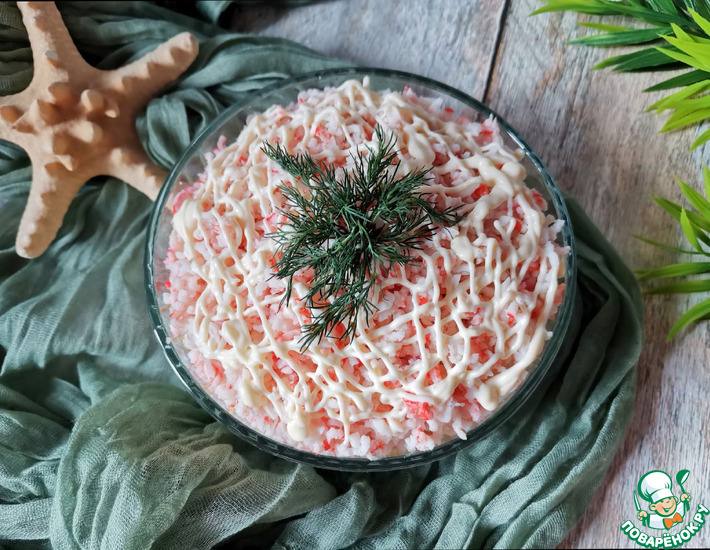 Салат "Солецкий"