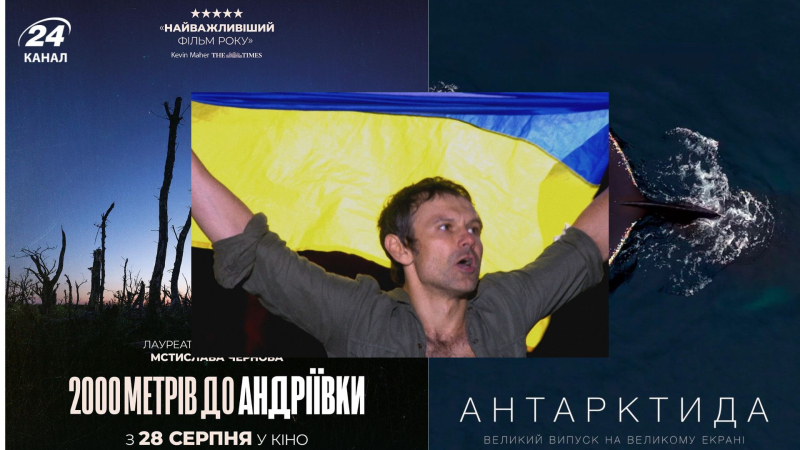 Самые громкие премьеры, успех и провалы: чем в этом году удивляло украинское кино