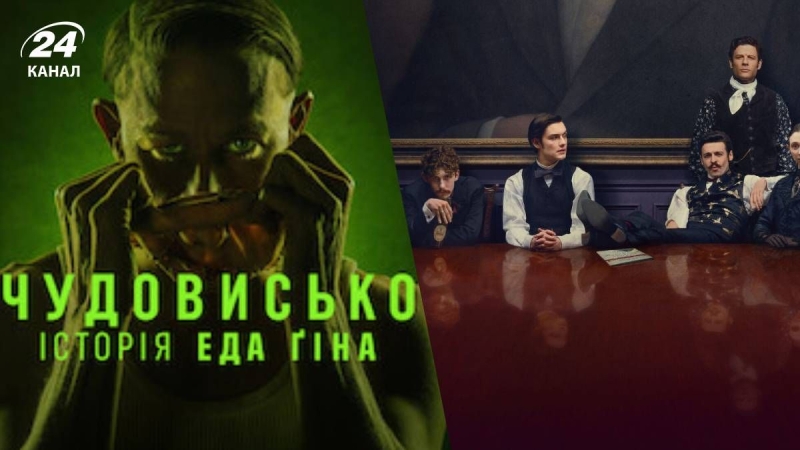 Самые популярные сериалы на Netflix, от которых не сможете оторваться