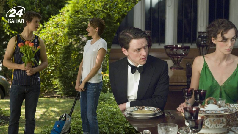 Сердца будут разбиты: романтические фильмы с несчастливым концом