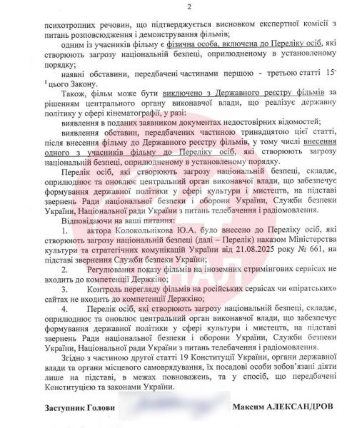 Сериал "Игра престолов", "Тенет" с российским актером запретили в Украине: что говорят в Госкино