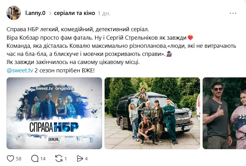 Сеть не утихает от обсуждений нового украинского сериала: что пишут зрители в Threads