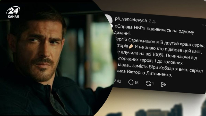 Сеть не утихает от обсуждений нового украинского сериала: что пишут зрители в Threads
