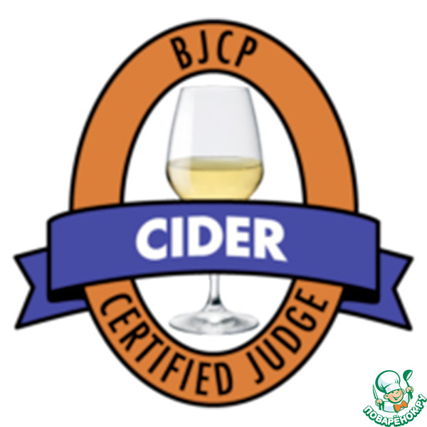 Сидр &ldquo;Сиеста&rdquo;