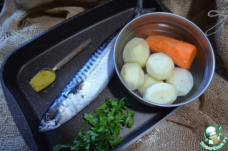 Скумбрия с картофелем и морковью