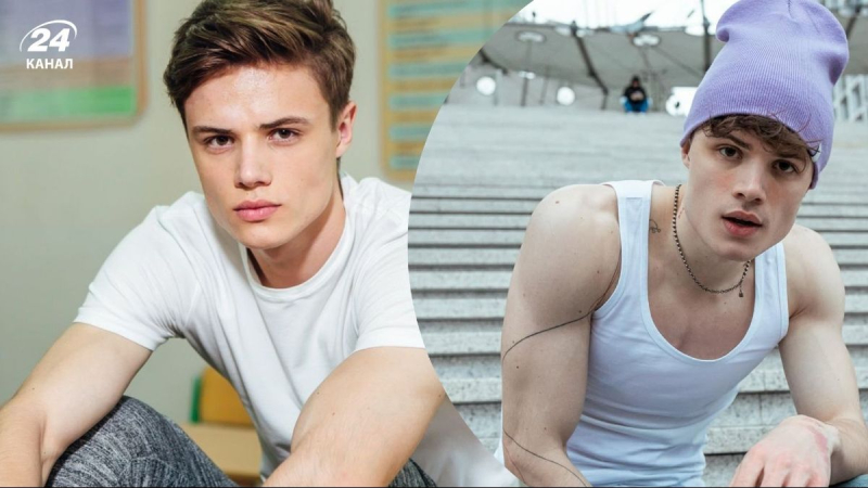 Сначала поддержал, а потом цинично предал Украину: куда исчез актер сериала "Школа" Даниил Вегас