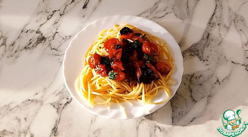 Спагетти с помидорами Черри по-средиземноморски