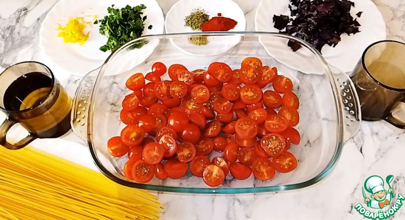Спагетти с помидорами Черри по-средиземноморски
