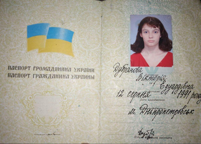 США обвинили украинку в сотрудничестве с российскими хакерскими группами