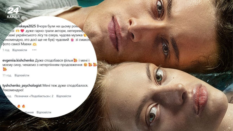 Стоит ли смотреть фильм "Мавка": отзывы зрителей на самую ожидаемую украинскую премьеру весны