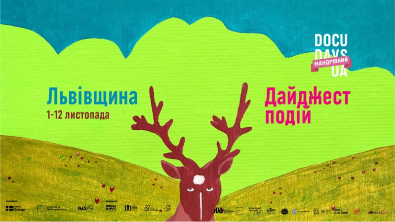 Странствующий Docudays UA отправляется во Львов: программа международного кинофестиваля