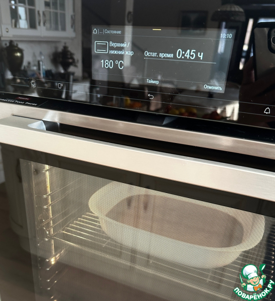 Суфле или парфе (?) из куриной печени