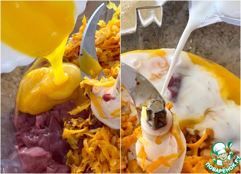 Суфле или парфе (?) из куриной печени