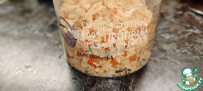 Суп с копчёными рёбрышками и фасолью