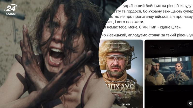 Threads не утихает от комментариев: что пишут украинцы о блокбастере "КИЛЛХАУС"