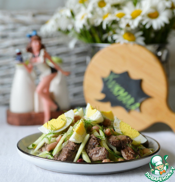 Тёплый салат из куриной печени с фасолью