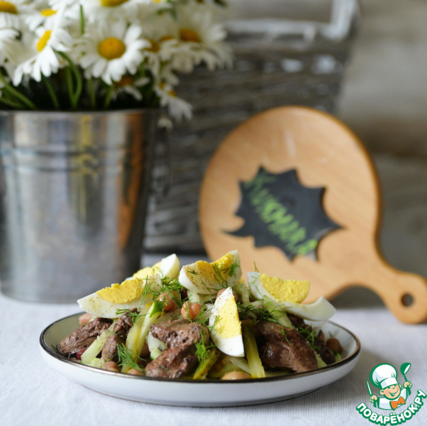 Тёплый салат из куриной печени с фасолью