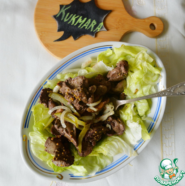 Тёплый салат из куриной печени с вешенками