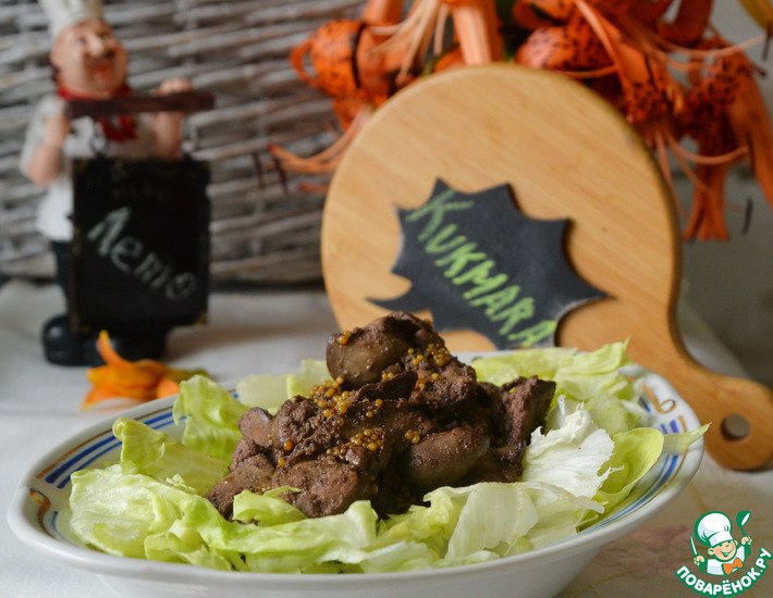 Тёплый салат из куриной печени с вешенками